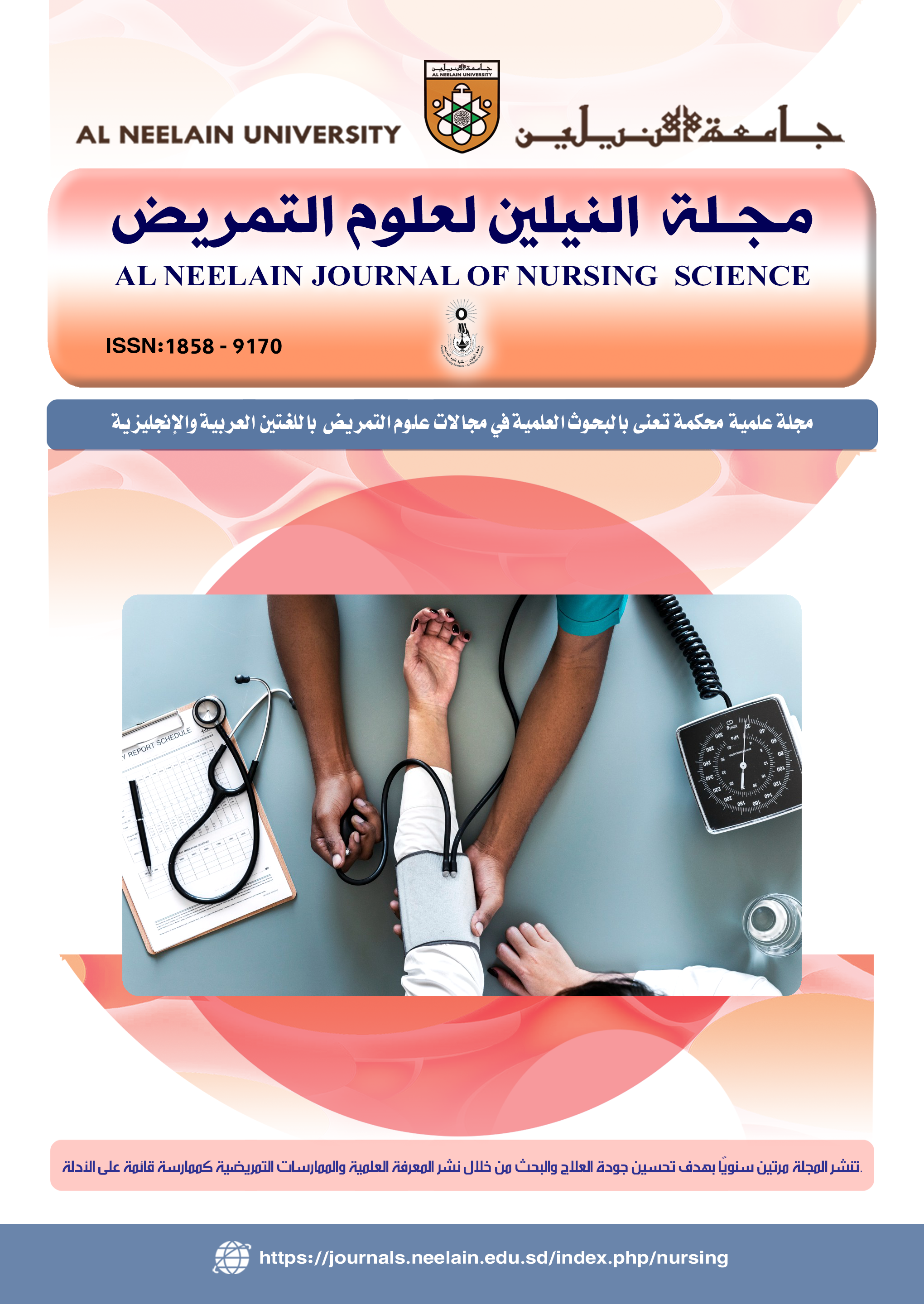 					View Vol. 27 (2006): Review Article Documentation in Nursing
				